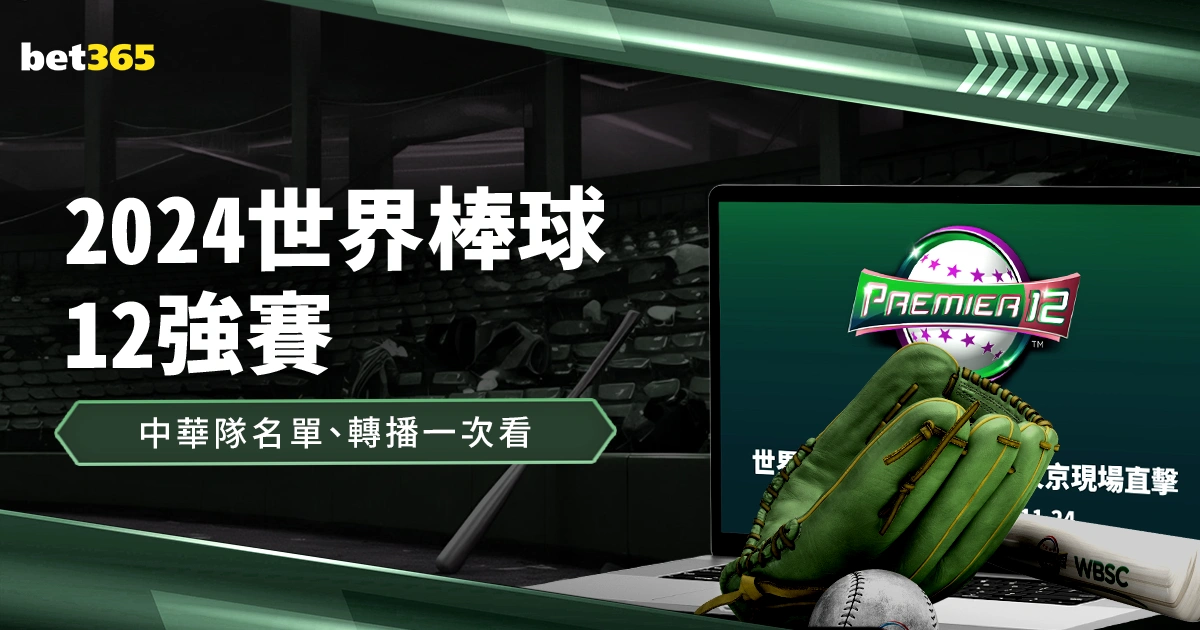 卡佩罗指出,因扎吉信心,十足,星空,XingKong,星空注册网址,星空app,星空官网,星空网站,星空下载