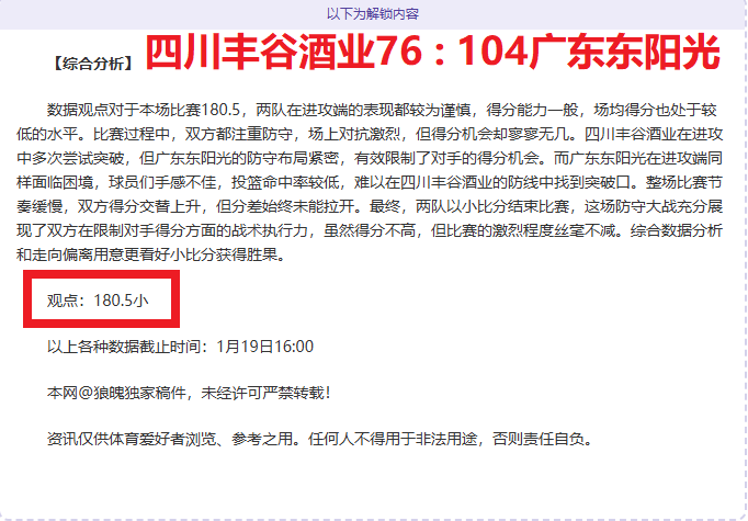 丁俊晖败北,中国斯诺克,战队四将出,星空,XingKong,星空注册网址,星空app,星空官网,星空网站,星空下载