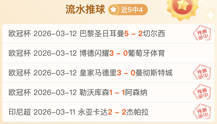 刘国梁遭受,耻辱,被迫参与王,星空,XingKong,星空注册网址,星空app,星空官网,星空网站,星空下载