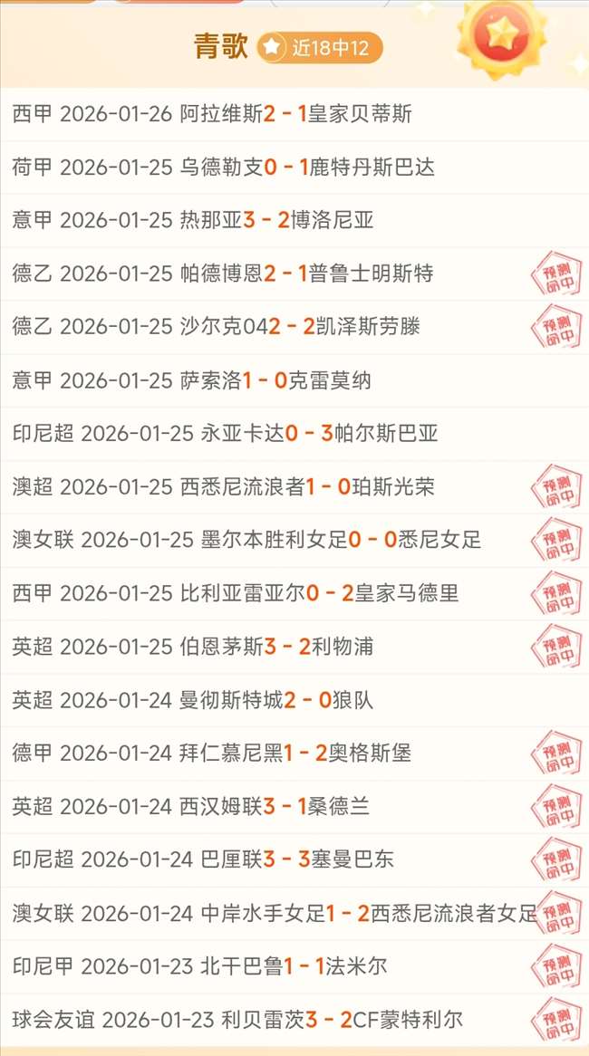 分享,小号战绩,预言家,星空,XingKong,星空注册网址,星空app,星空官网,星空网站,星空下载