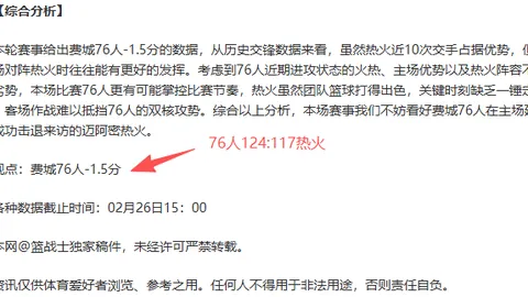 “湖人对阵独行侠战报：冷门之战107-99胜出，关键先生浮现，数据揭秘真相”