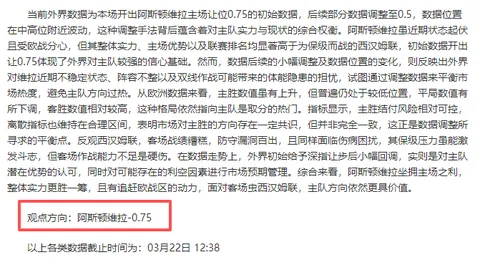 Ning王Baolan分享Dota2小号战绩：预言家smlz